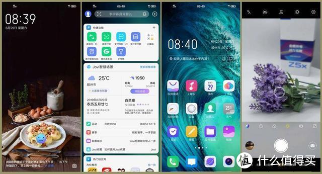 配置性能以及外观均衡，堪称次旗舰，惊喜要远大于遗憾-vivo Z5x