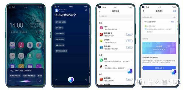 配置性能以及外观均衡，堪称次旗舰，惊喜要远大于遗憾-vivo Z5x