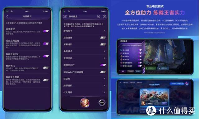 配置性能以及外观均衡，堪称次旗舰，惊喜要远大于遗憾-vivo Z5x