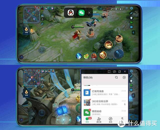 配置性能以及外观均衡，堪称次旗舰，惊喜要远大于遗憾-vivo Z5x