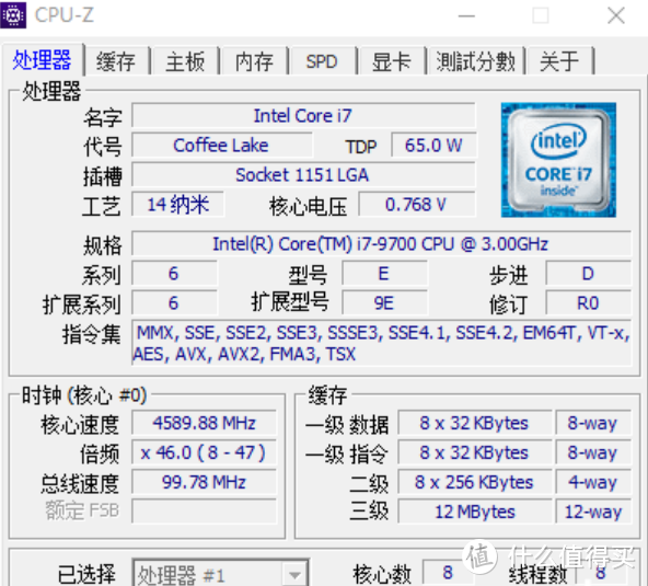 光剑加持  雷霆世纪X5S游戏主机战力评测！