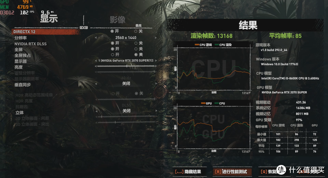 最接近RTX2080的性能，spuer提升惊人-试玩耕升RTX 2070 Super 炫光OC