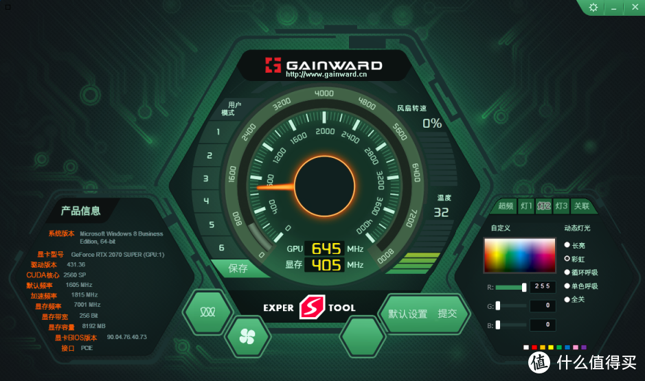 最接近RTX2080的性能，spuer提升惊人-试玩耕升RTX 2070 Super 炫光OC