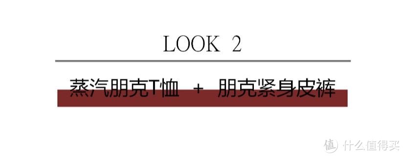 夏日穿搭分享：颜色太多不知道怎么穿？不如回归百搭黑色！