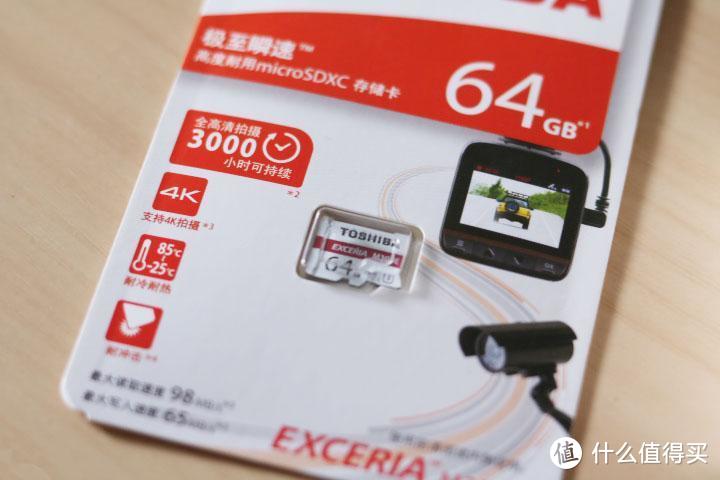 存储卡怎么选，东芝M303E microSD卡极致瞬速 畅享4K真画质