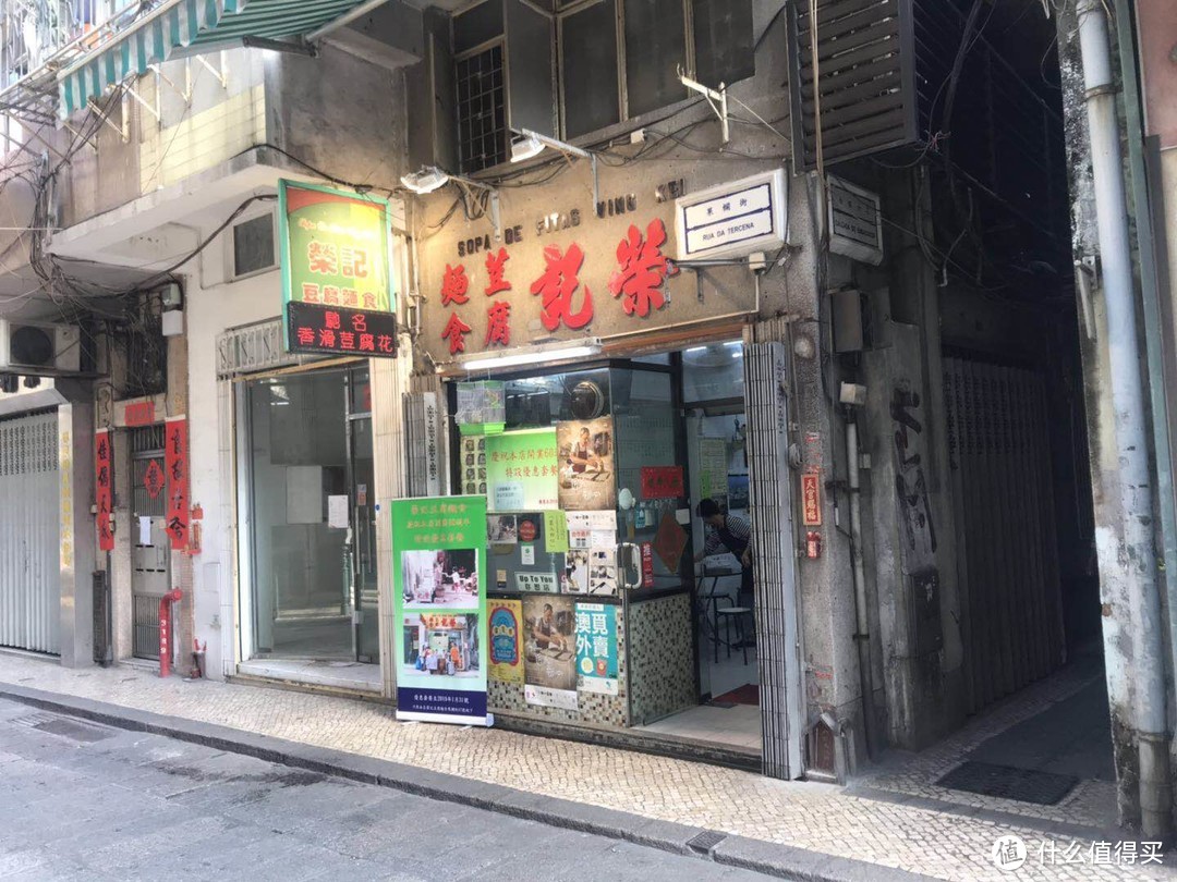 就是这家豆腐店了