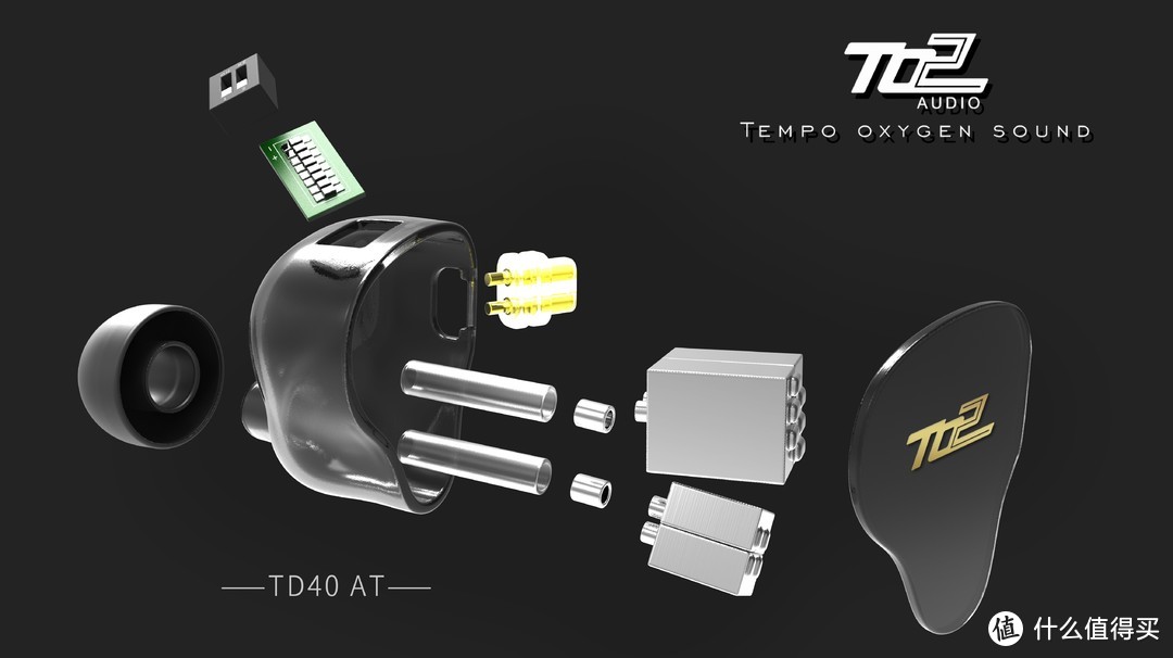探索耳机可玩性上限——试听TO2 Audio旗舰耳机TD40AT