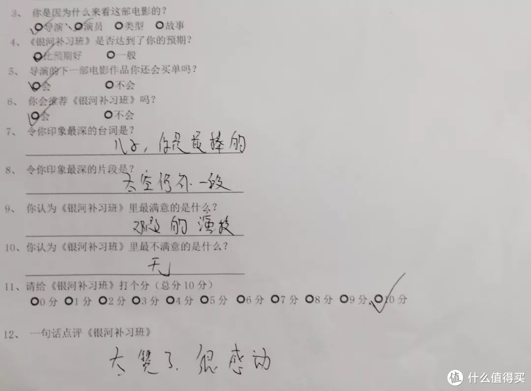 每个孩子的成长，都需要一个“马皓文”。