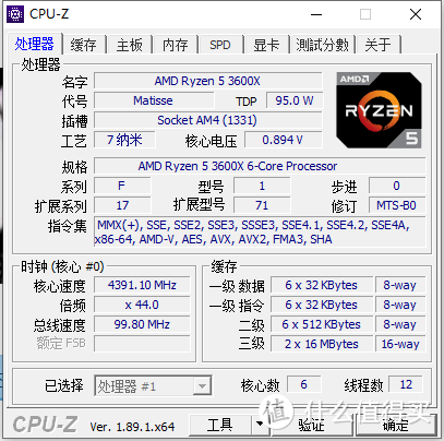 老主板也支持PCIe 4.0 ：AMD zen2 3600X + 华硕TUF B450M-PRO GAMING升级记