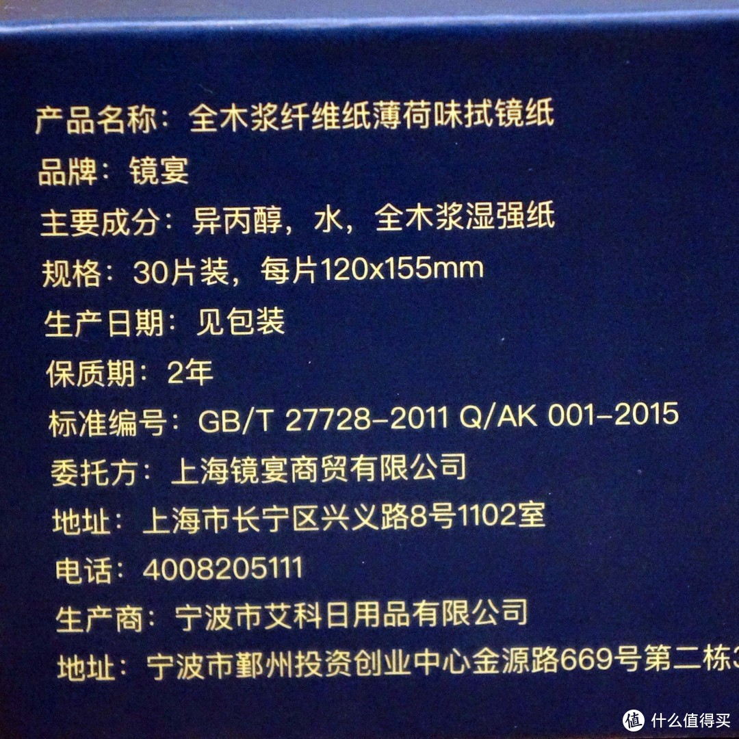 不敢相信这价格的偏光墨镜居然大厂出品--依视路镜宴偏光墨镜晒单