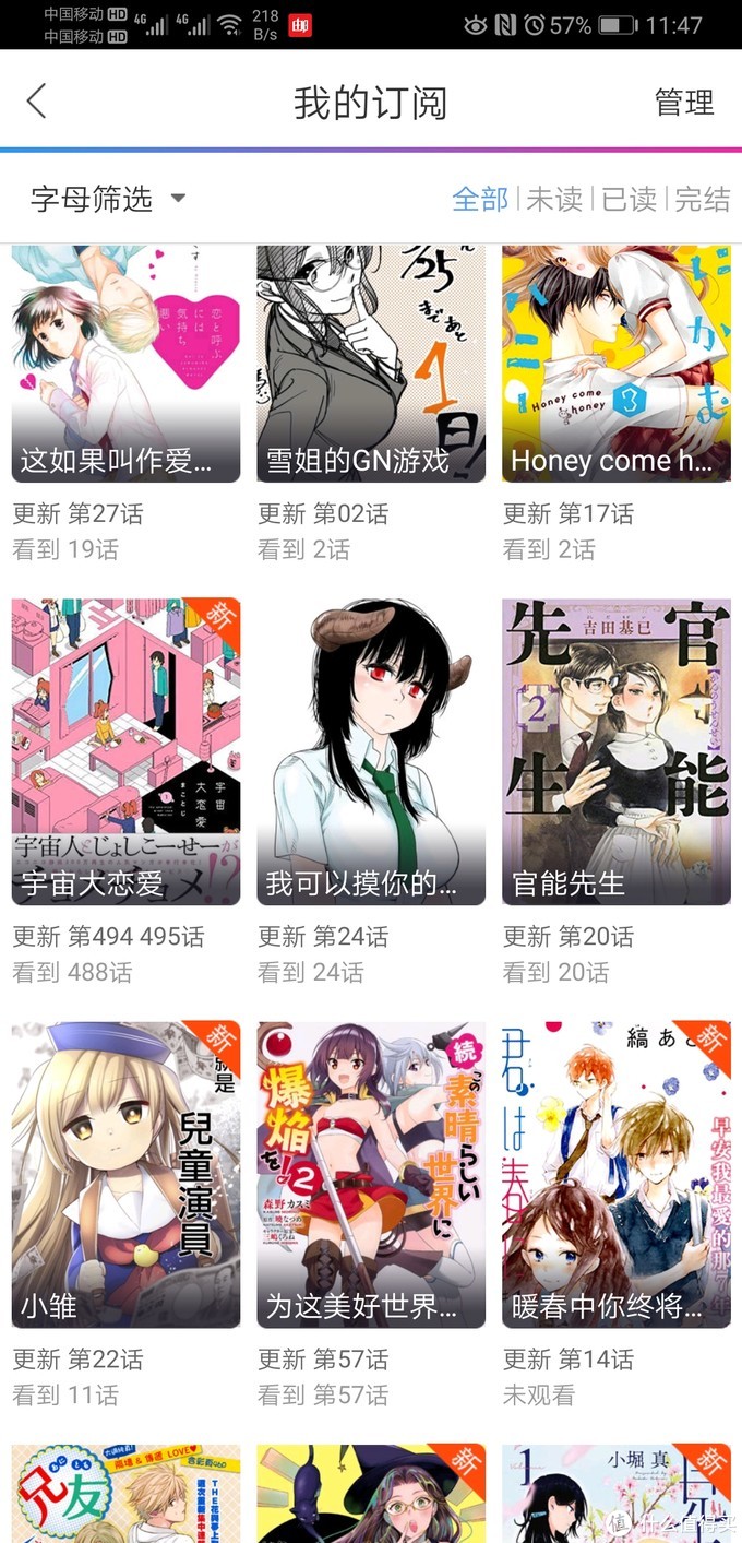 利用emby阅读漫画 服务软件 什么值得买