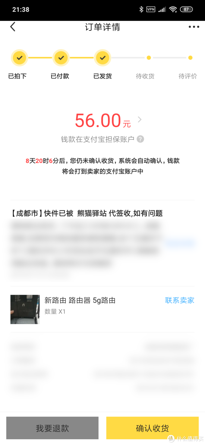 路由器，我只选OpenWrt