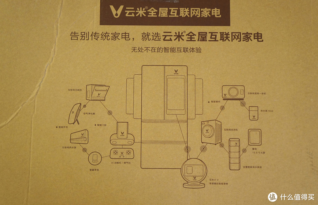 全屋互联网家电又添一员--评云米V2 600G反渗透净水器