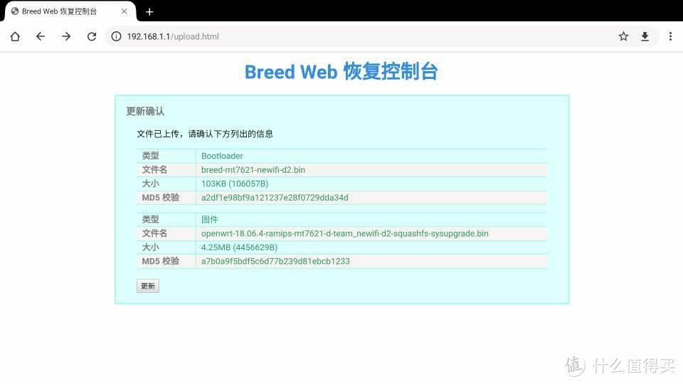 路由器，我只选OpenWrt