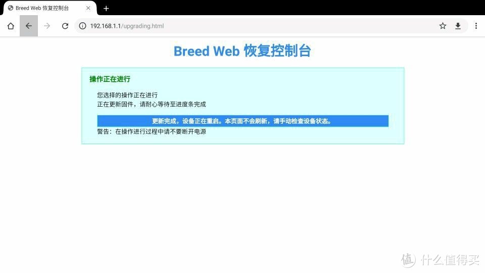 路由器，我只选OpenWrt