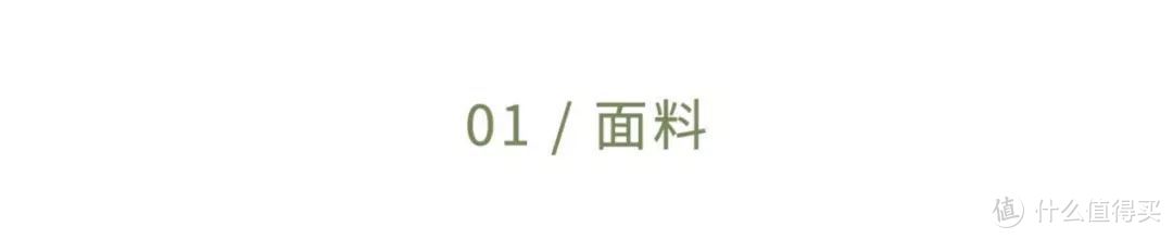 这件上衣浪漫又清爽，今年夏天就穿它！