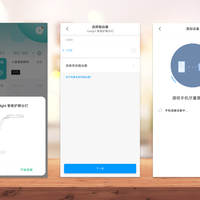 Yeelight 智能护眼台灯APP体验(连接|操作|功能|页面|设置)