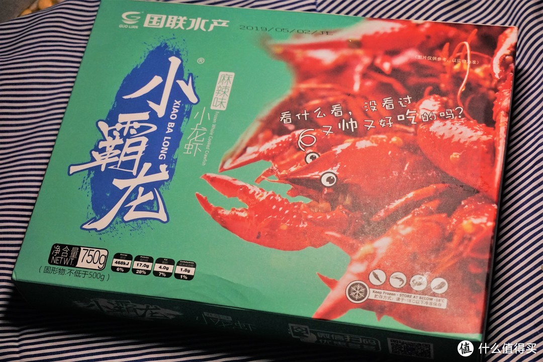 大妈请我吃龙虾-国联水产小龙虾试吃