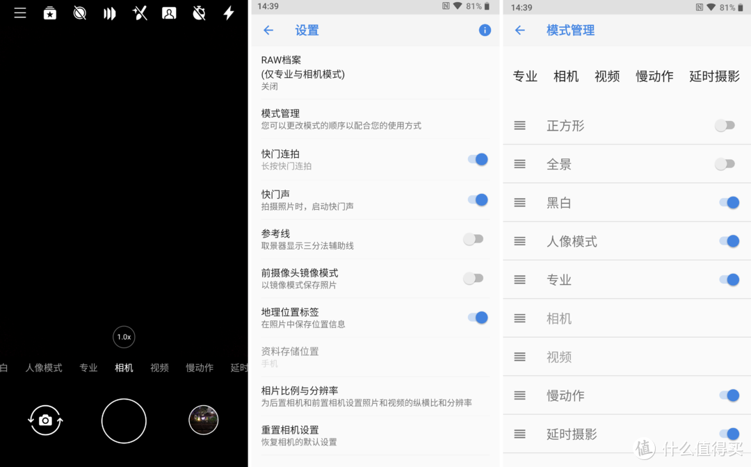 当苹果缺乏创造力时，诺基亚“顶”了上来：NOKIA 9 PureView上手体验