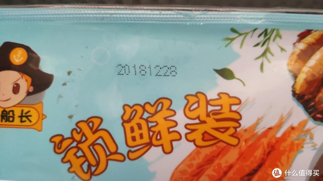 京东生鲜买的两种口味皮皮虾怎么样，尝给你看看