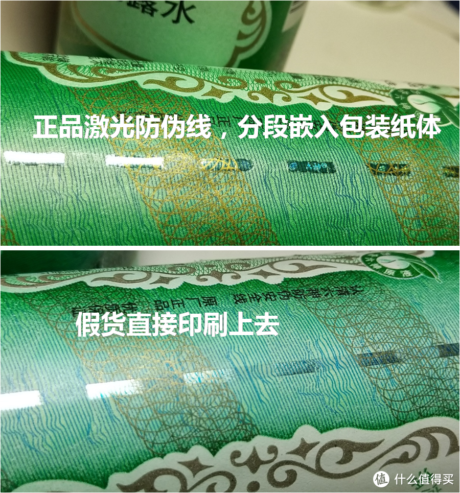 上闲鱼，不是做任人宰割的咸鱼—记一次闲鱼六神翻车维权