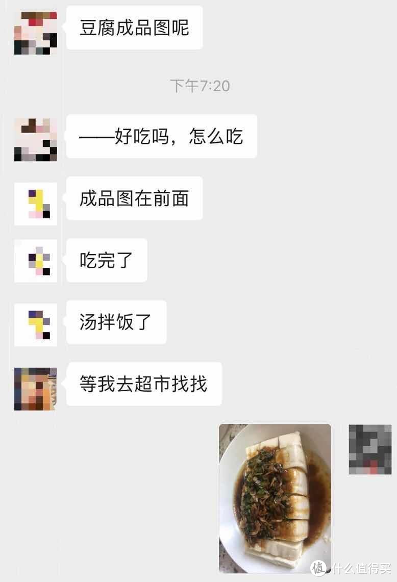 来自非常捧场的群友