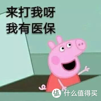 做了3套儿童保险方案，发现90%的父母都买错了！