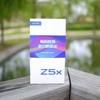 vivo Z5x 智能手机开箱展示(边框|全面屏|摄像头|按键)