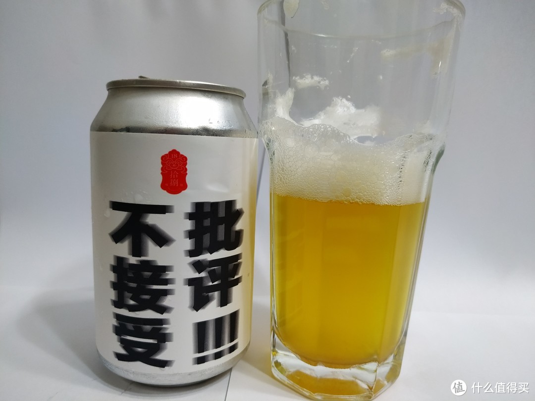 拾捌精酿五款罐装啤酒品鉴及推荐