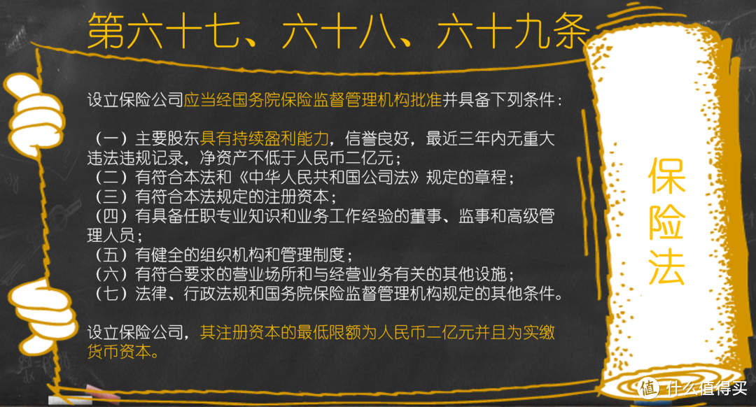 从安邦到大家，保险公司真的安全吗？