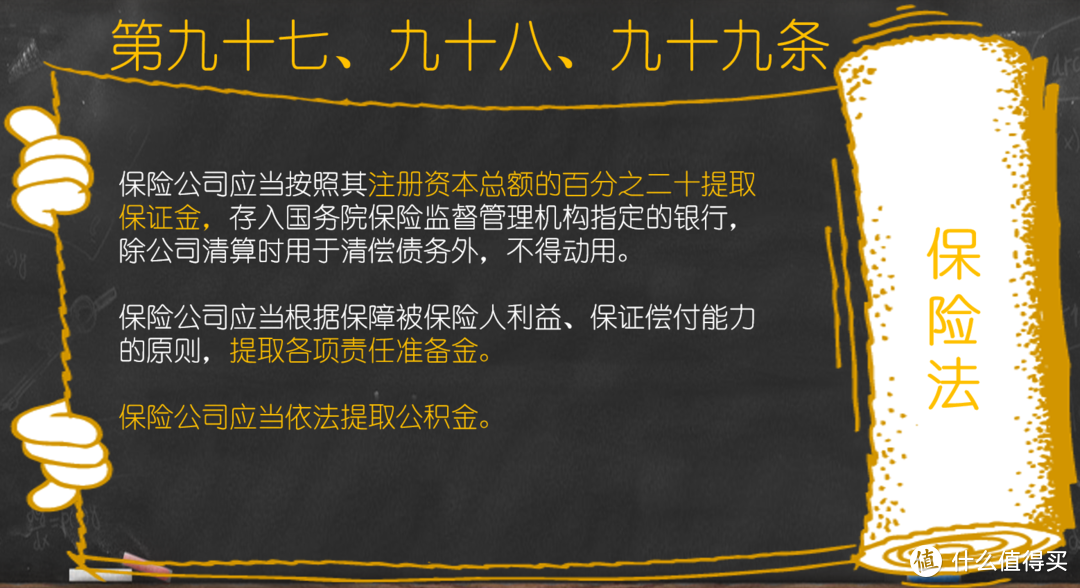 从安邦到大家，保险公司真的安全吗？