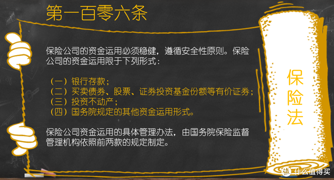 从安邦到大家，保险公司真的安全吗？