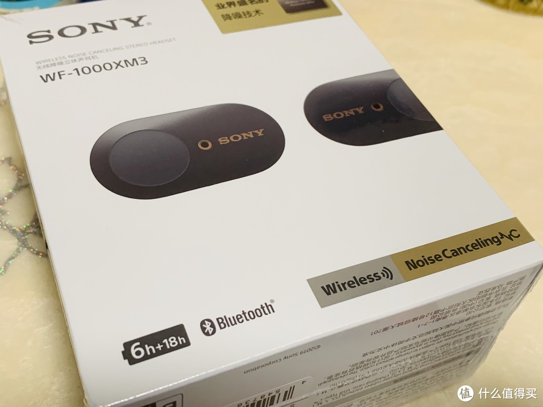 南京sony店探店 &wf1000xm3和powerbeats pro拔草记