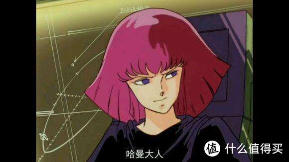 看我口型:哈曼sama!