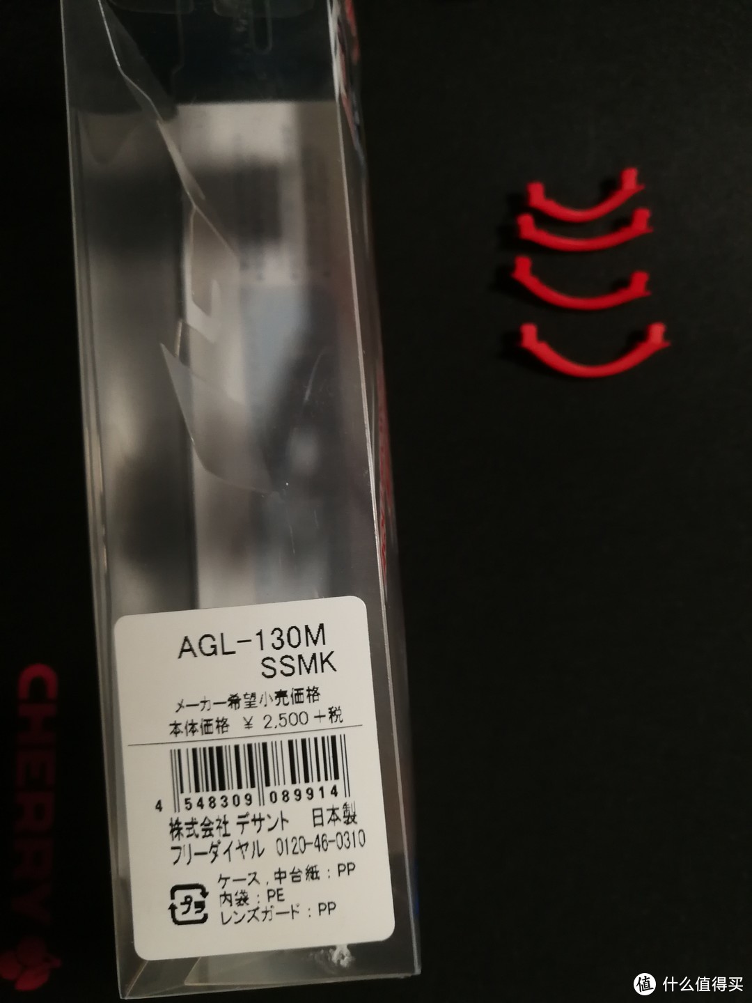 AGL 130M附赠4个鼻梁