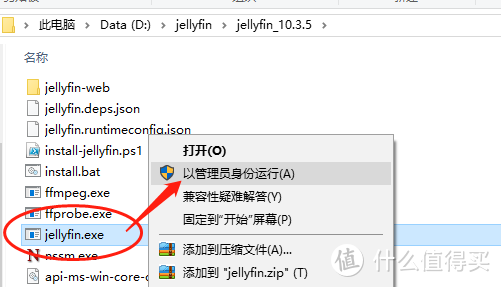 点播、直播一条龙，使用Jellyfin打造最强媒体中心（篇一）