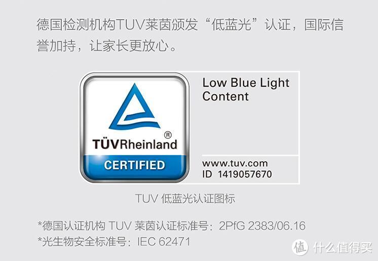 对你的眼睛好一点—Yeelight智能护眼台灯使用评测