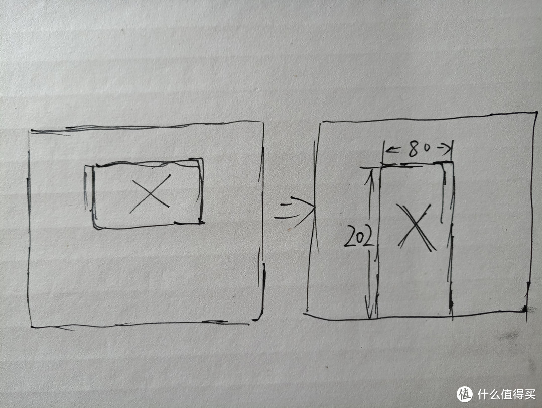 呕心沥血，老旧学区房装修升级改造记