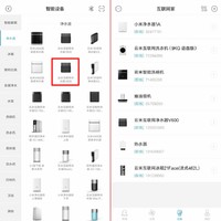 云米V2 600G反渗透净水器使用总结(连接|APP|界面|滤芯)