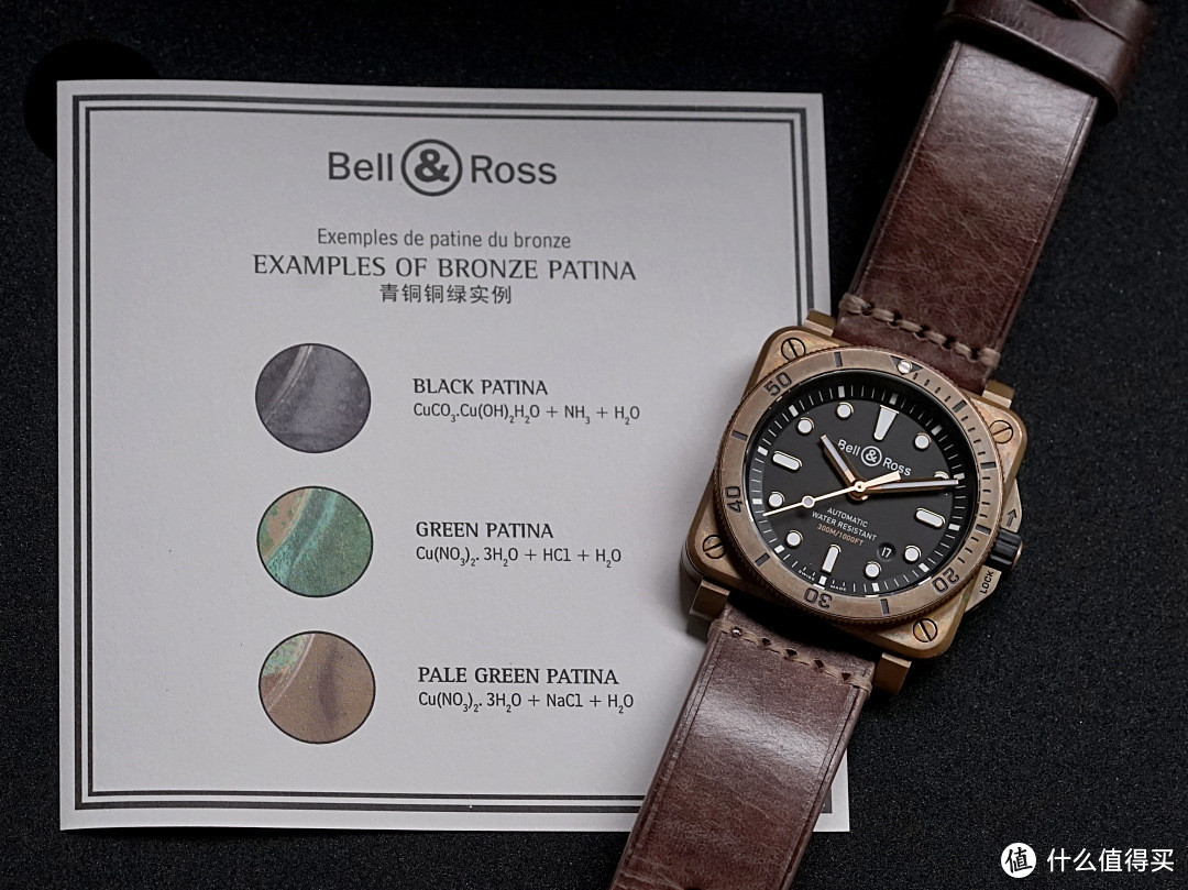 飞机仪表盘的潮人——柏莱士Bell&Ross BR 03-92