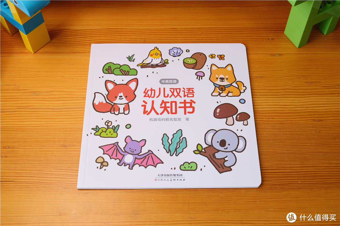 专为中国儿童启蒙学习定制，米兔点读笔体验!