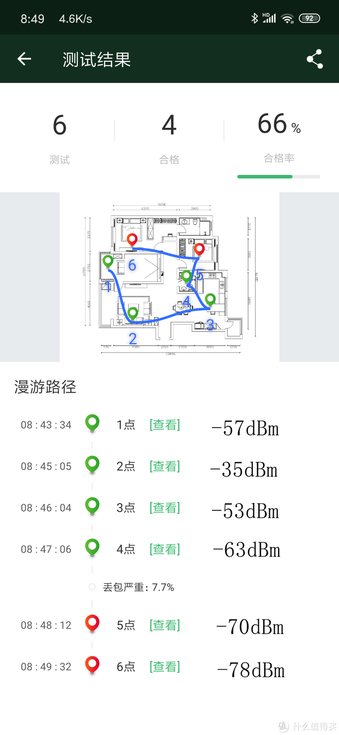 华硕电竞路由器，为电竞而生毫秒必争