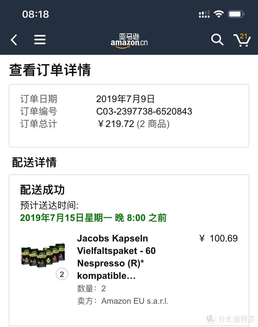 德亚白菜价的jacobs咖啡胶囊