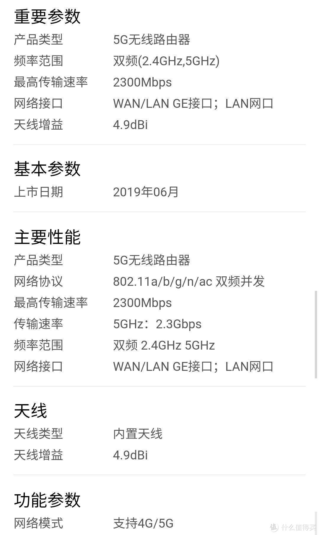 华为5G CPE Pro网速居全球第一，5G时代中国已经走在世界前列