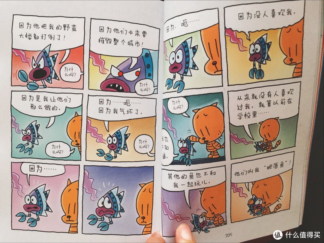 《神探狗狗》让孩子关掉电视的爆笑漫画