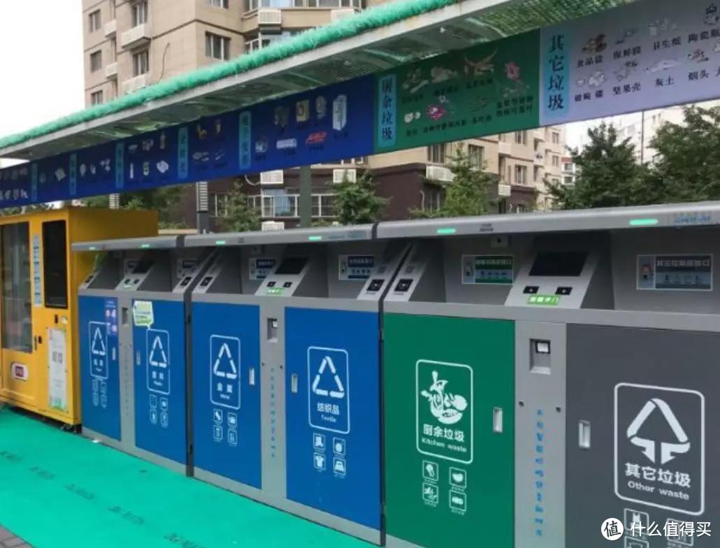 北京垃圾分类即将立法！与上海分类方式略有不同？