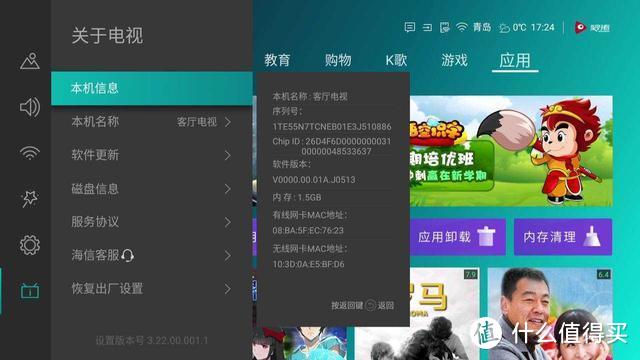 10年海信老用户，入手海信最新全面屏电视：原来是这样的AI时代