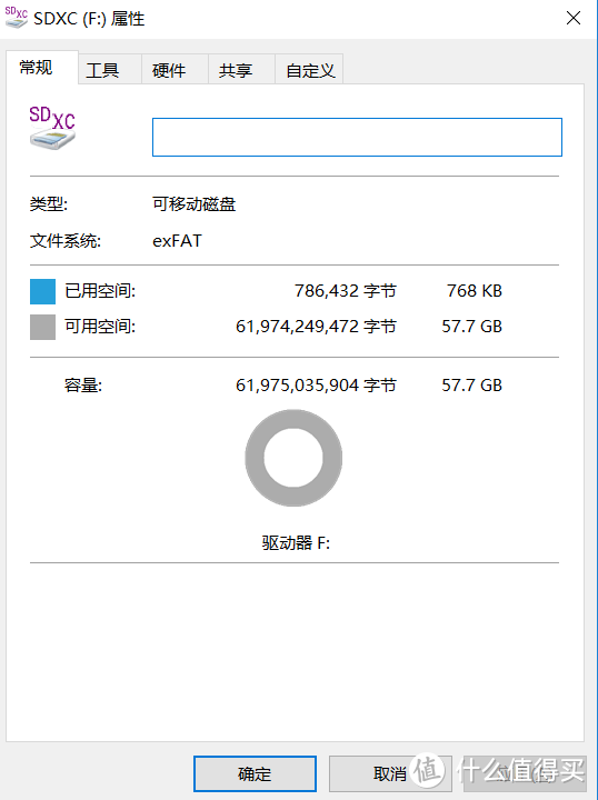 行车记录仪专用micro SD卡推荐：东芝极至瞬速™EXCERIA™ M303E