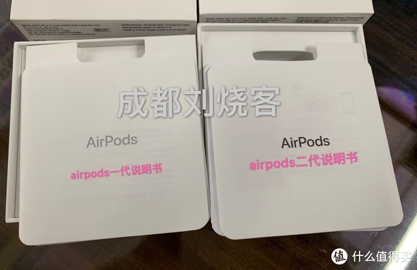 如何辨别airpods一代和airpods二代（多图）