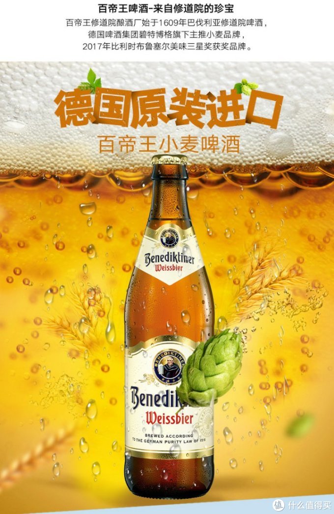 对外贸易的发达,除了以上的工业拉格外,众多国外啤酒品牌和种类出现在